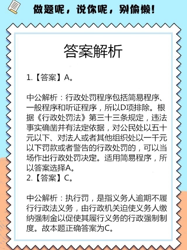 2025年澳门全年资料公开详细解答、解释与落实、综合解答解释落实