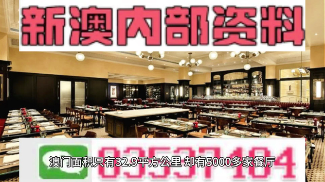 澳门最精准正最精准，详细解答、构建解答解释落实